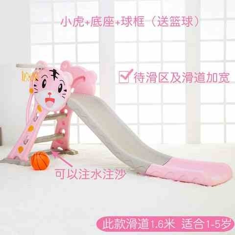 现货速发室外客厅1--10岁加大轨道男孩滑滑梯室内家用儿童小型组