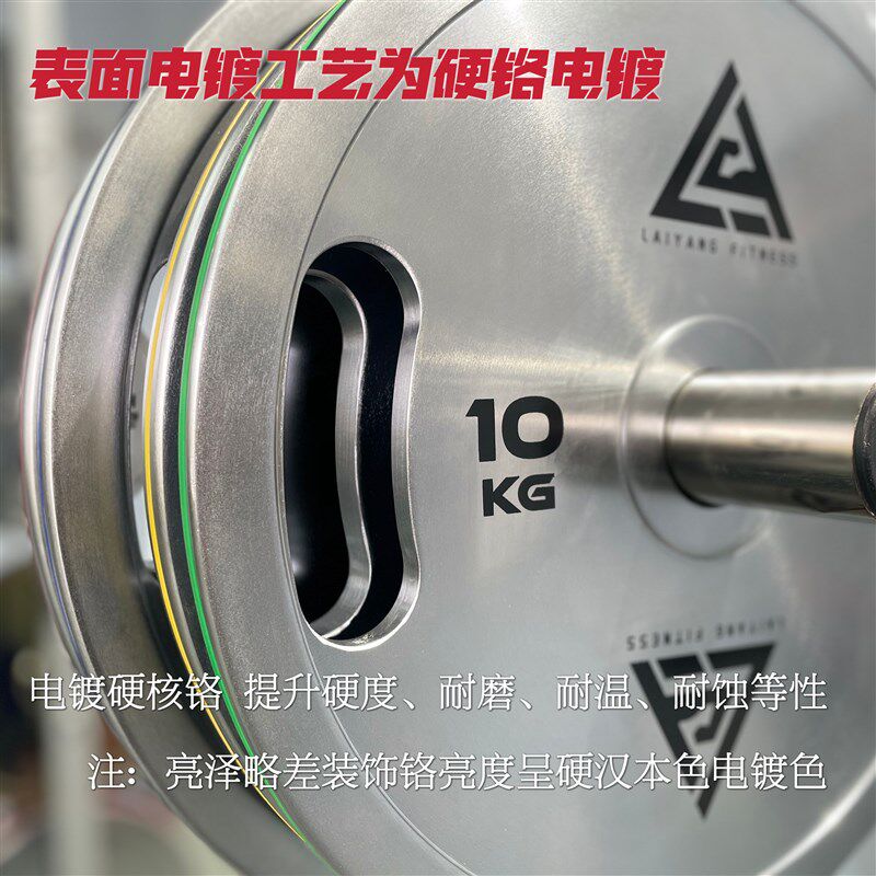 彩条硬铬钢片电镀手抓杠铃片大公斤硬拉深蹲健身房奥杆大孔力量举