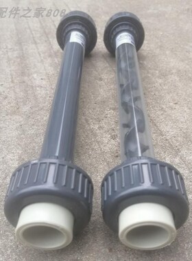 PP/PPH材质 DN15/20/v25/32塑料管道混合器 静态加药混合器 水处