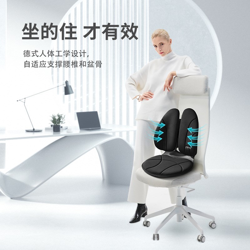 1P2R坐垫靠垫一体办公室椅垫久坐透气椅子靠背护腰腰靠屁股屁垫