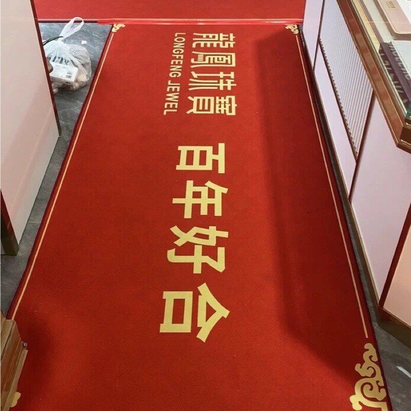 定制活动地毯印字LOGO走廊过道满铺毯宣传广告毯最宽3米商用绒面