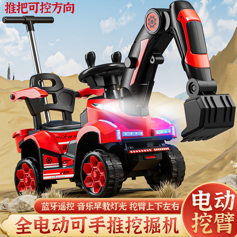 儿童918挖掘机可坐人玩具车遥控挖土机工程车超大号遥控推杆钩机