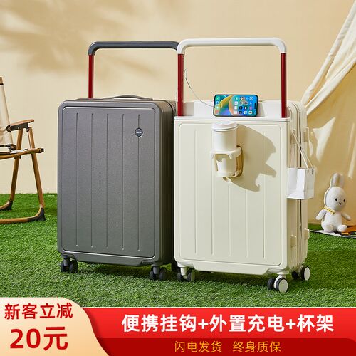 新款大容量密码箱宽拉杆行李箱20寸登机箱女24寸旅行箱子男大学生