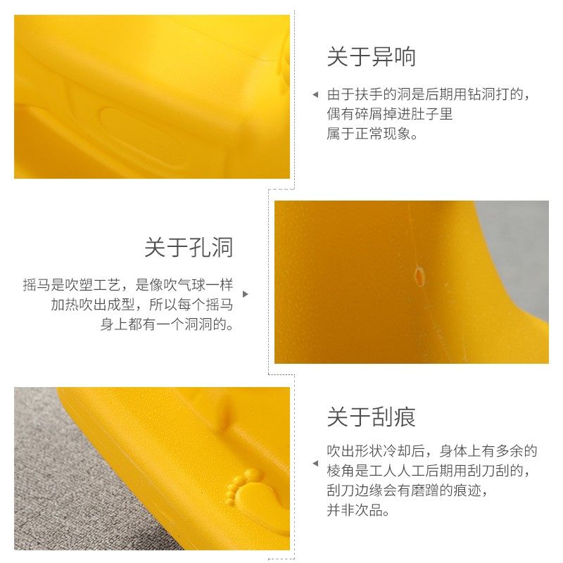 幼儿园摇马摇摇马连体木马儿童宝宝婴儿塑料室内玩具加大周岁礼物