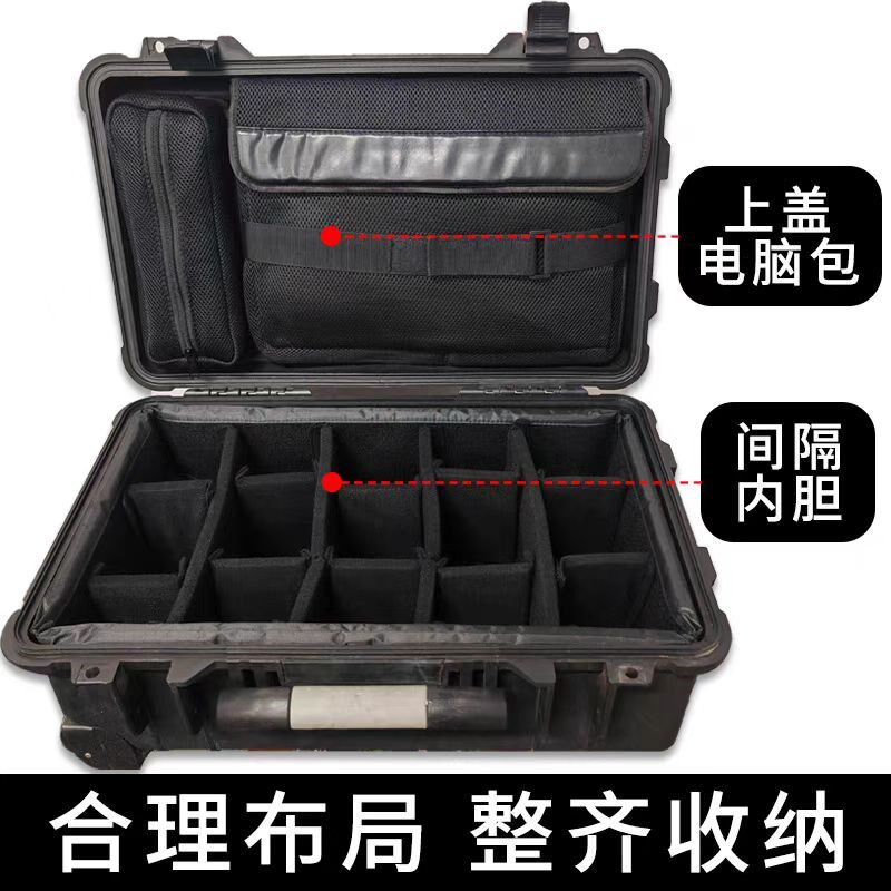 派力肯安全箱配件定制1510/1535/935内胆网5箱整理袋电脑包北极熊