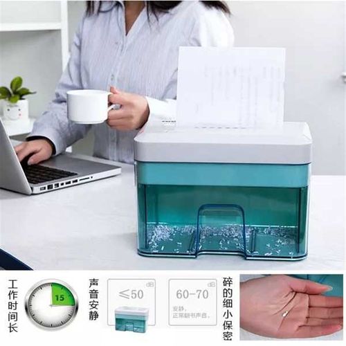 文件保密碎纸机粒状迷你桌面办公家用电动文件粉碎机 碎后2*10mm