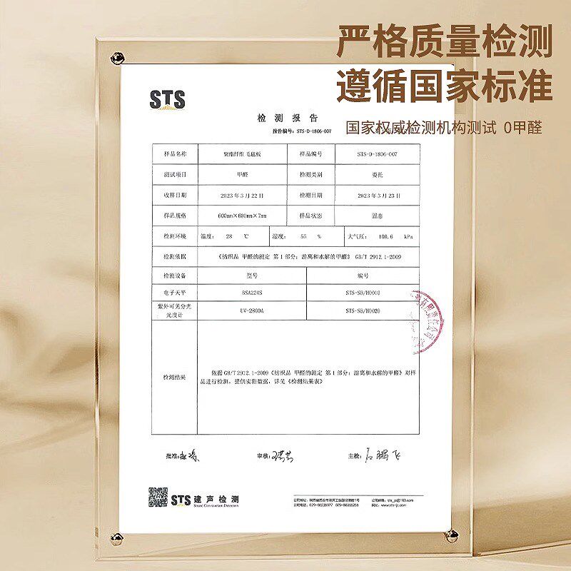 毛毡床头软包墙贴榻榻米防撞墙围贴背景墙面装饰改造无床头护墙板