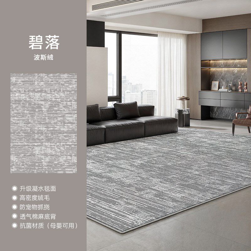 地毯客厅2025新款奶油风免洗可擦现代简约高级感沙发茶几隔音地垫