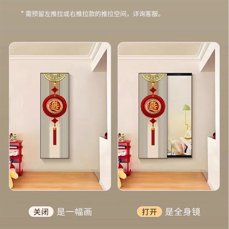 福中国结新中式全身镜挂画试衣镜客厅玄关画穿衣镜壁画推拉镜子画