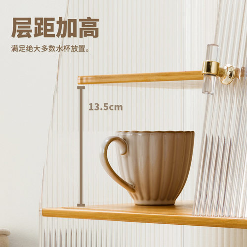 杯架压克力防尘家用客厅多层水杯咖啡杯收纳盒吧台餐桌茶具置物架