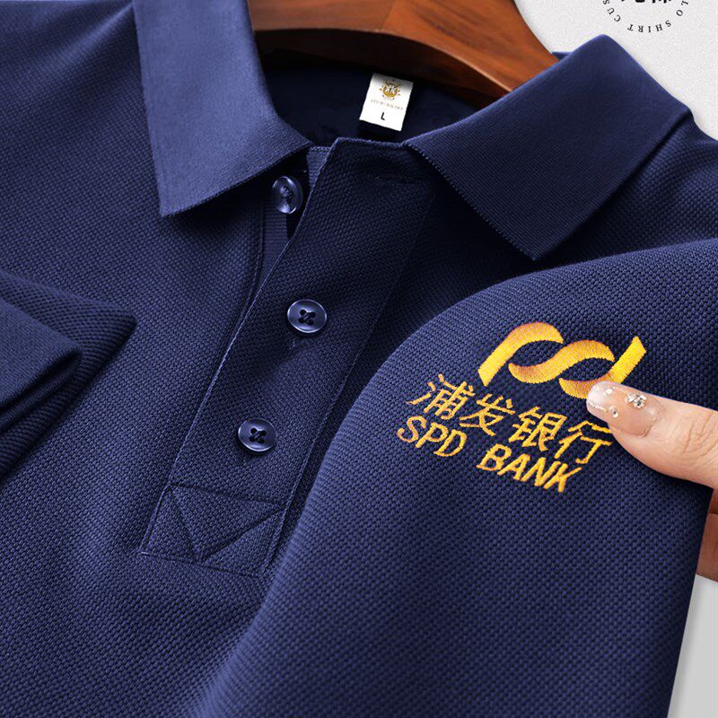 纯棉工作服长袖Polo衫定制t秋冬团队活动文化衫男士t恤工作服印花