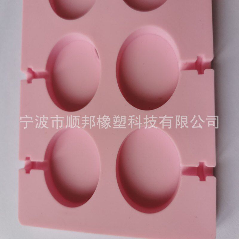 浙江宁波硅橡胶粉红色母料 红色胶 硅胶冰格蛋糕模色母可打样配色