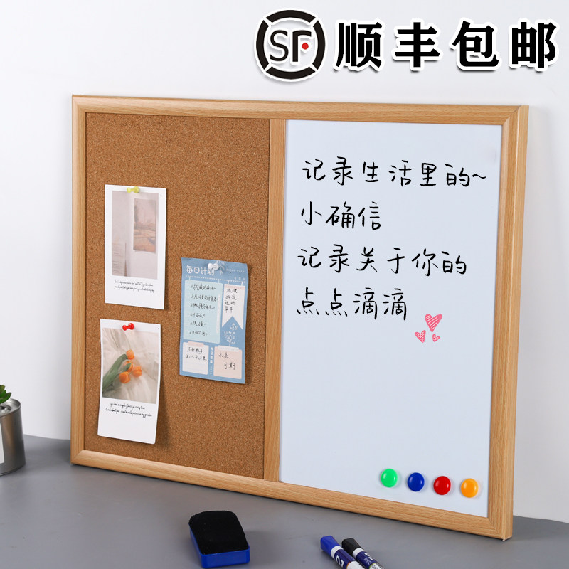 木框45*60cm白板软木组合挂式家用留言板磁性小白板写字板照片板M