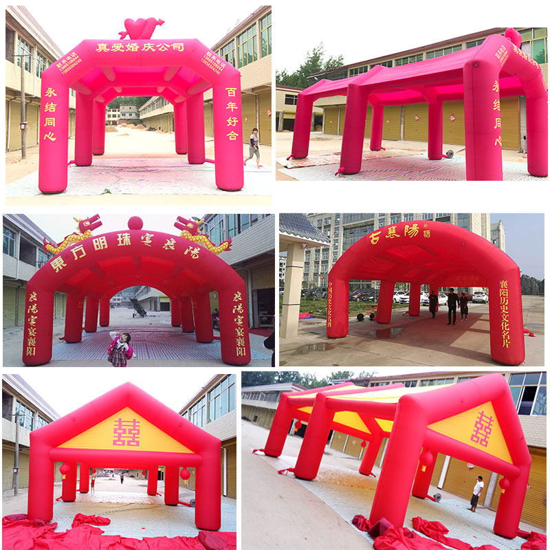 充气帐篷酒席开业充气帐篷喜棚婚庆舞台帐篷红白喜事充气帐篷气模