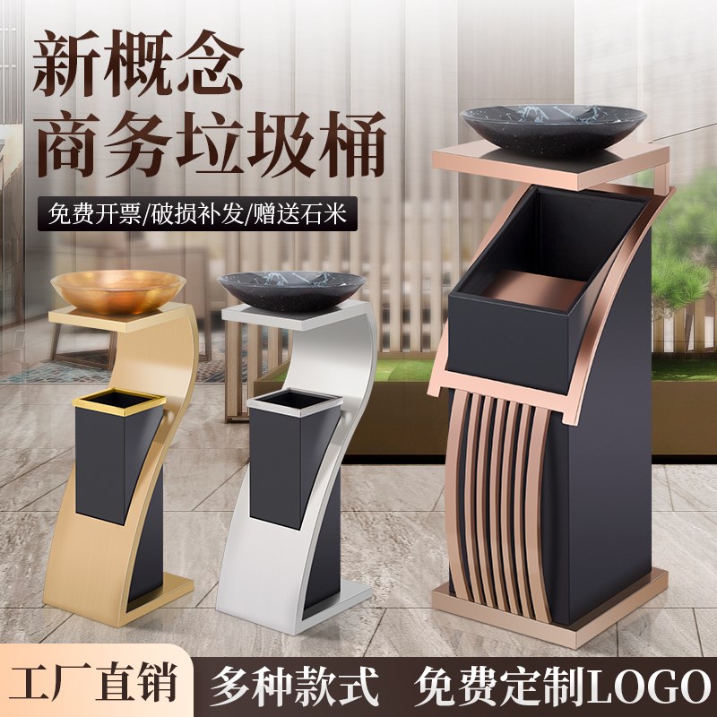 商用酒店不锈钢垃圾桶大堂餐厅KTV电梯走廊专用立式烟Z灰缸收纳桶