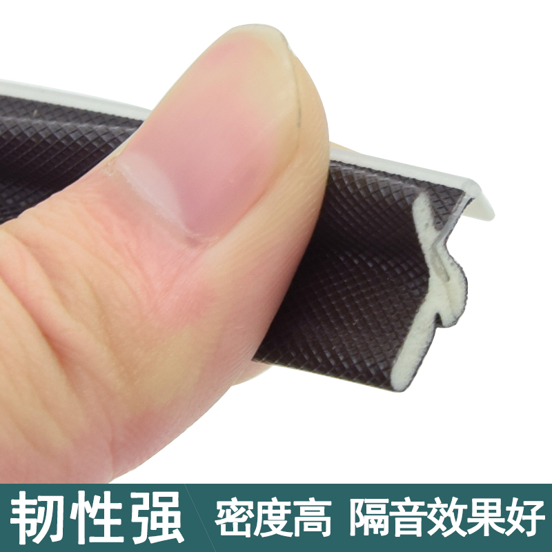 卡槽木门密封条房门隔音门缝塞条堵条门边门框防撞条静音条门胶条