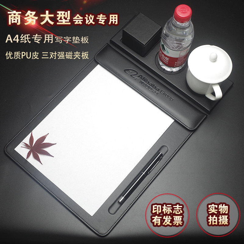 PU皮质A4会议垫板夹文件夹板写字板垫板纸板夹子商务办公用品定制
