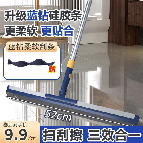 魔术扫把a家用硅胶刮水器拖地两用刮地板浴室卫生间多功能刮水拖