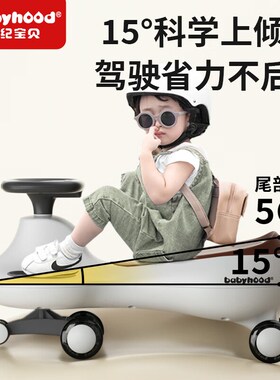 儿童扭扭车男女宝宝滑行1-3岁溜溜摇摇玩具车大人可坐童车PU轮