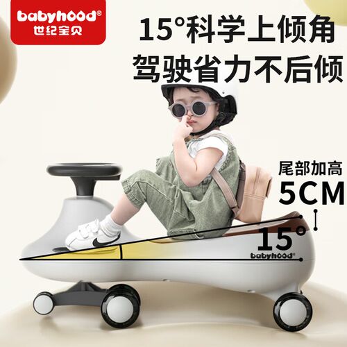 儿童扭扭车男女宝宝滑行1-3岁溜溜摇摇玩具车大人可坐童车PU轮