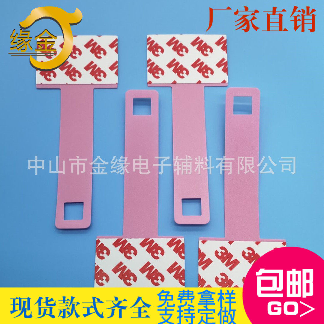 粉色T型挂钩可黏贴方形孔夹娃娃机悬挂礼品塑料粉红色胶片可定做,五金/工具,塑料板,淘宝优惠券,粉丝福利购,淘宝优惠卷