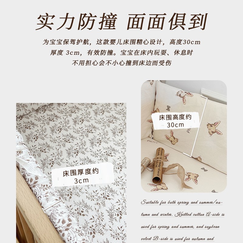 婴儿床床围软包婴儿防撞护栏宝宝拼接床护边三面防摔软包围挡