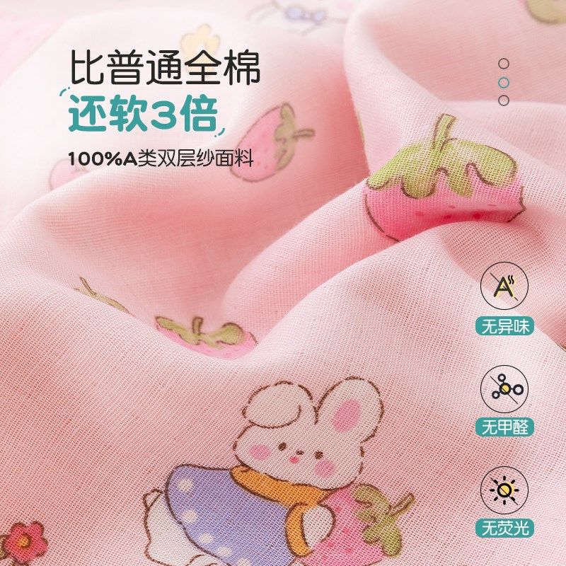 儿童双层纱布盖毯夏季毛巾被幼儿园午睡小毯子宝宝夏凉被子薄