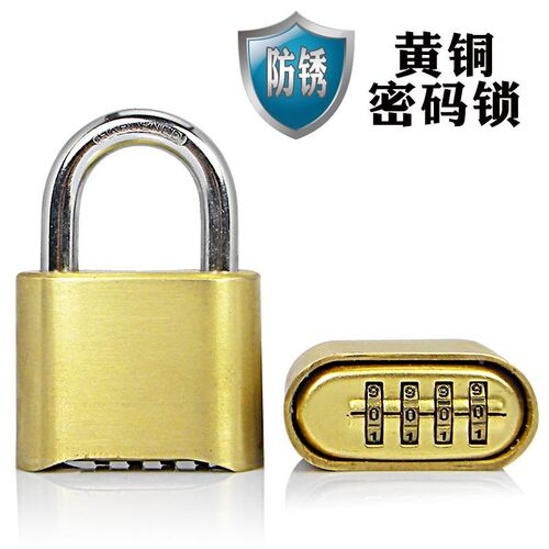 大号加长仓库大门物流密码锁 底V部密码轮挂锁