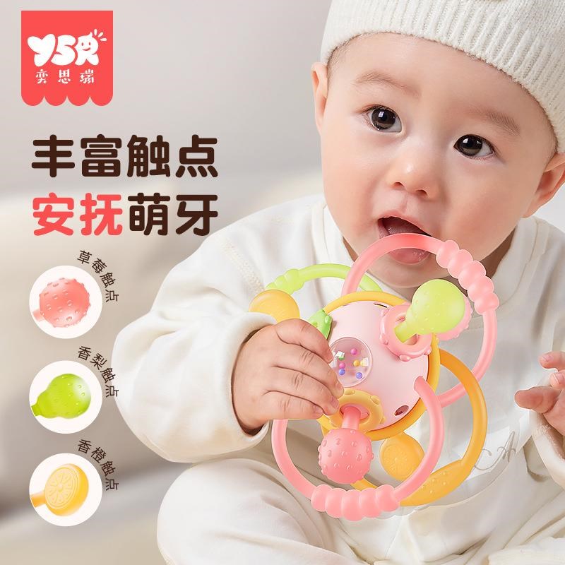 新款婴儿曼哈顿原子球磨牙软胶可水煮牙胶手抓球摇铃婴幼儿童益智