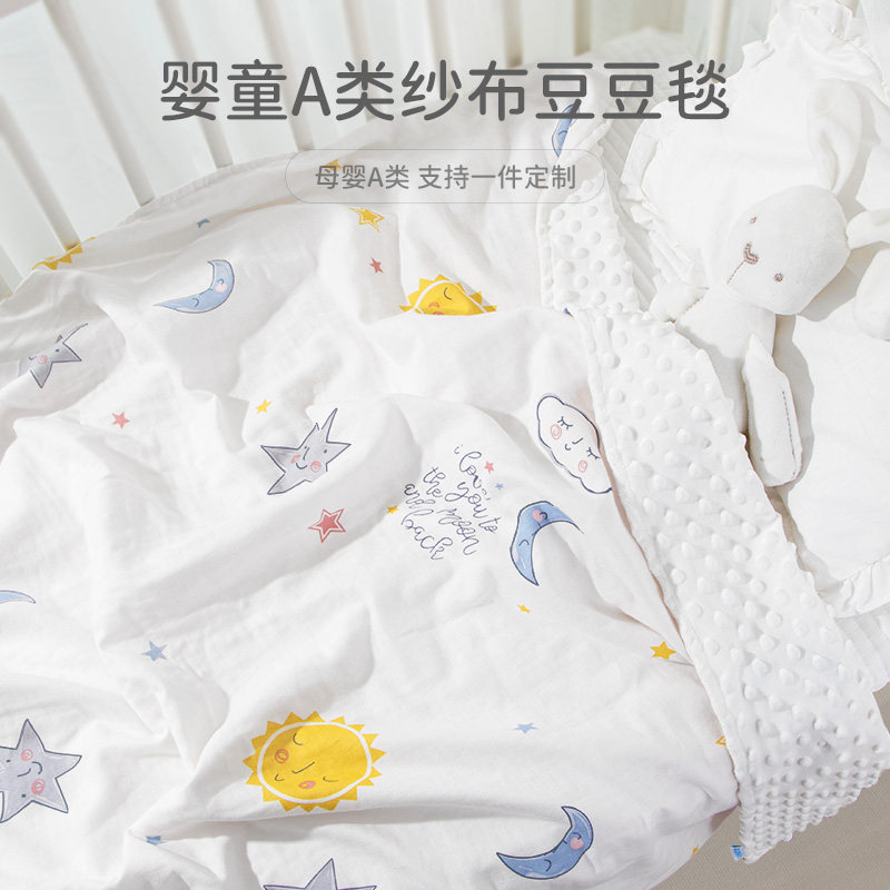 婴儿纱布毯子超软豆豆毯薄款儿童夏季空调被子春夏幼儿园宝宝盖毯