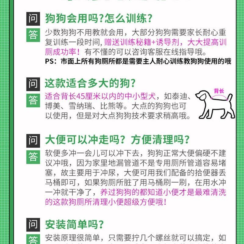 狗厕所自动冲水直排下水道清洗小型E犬泰迪便便器便盆尿盆狗猫厕