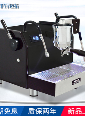 MILESTO/迈拓 EM-40砺戈LiGe 意式半自动咖啡机双锅炉旋转泵商用
