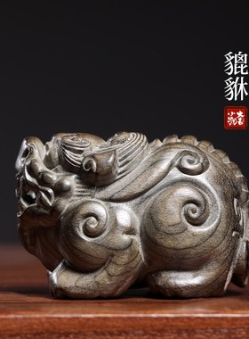天然金丝楠木阴沉木进财s貔貅桌面小摆件文玩盘玩金丝楠神兽貔貅