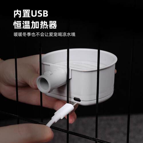悬挂式恒温加热猫咪自动饮水机宠物饮水器挂式狗狗喝水器笼子用品