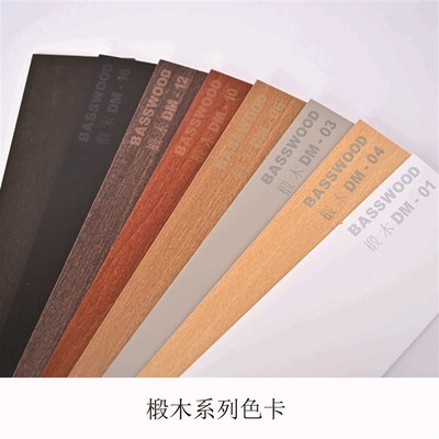 木百叶窗帘遮阳电动遥控办公室书房客厅遮光升降实木百叶帘窗帘