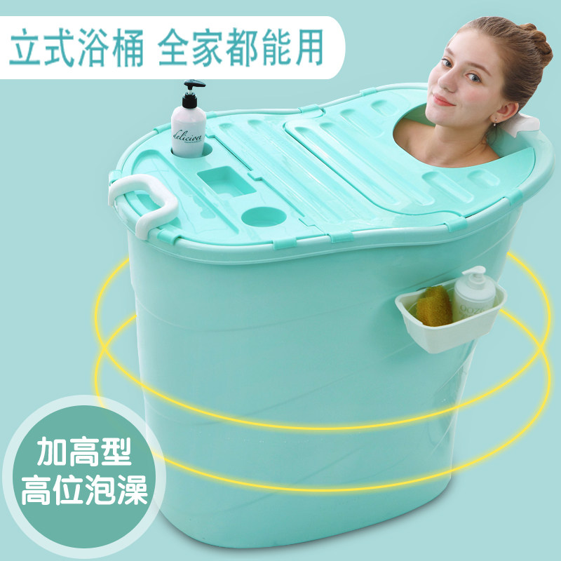 婴儿游泳桶儿童洗澡桶成人浴桶塑料浴盆宝宝沐浴桶高位泡澡桶可坐