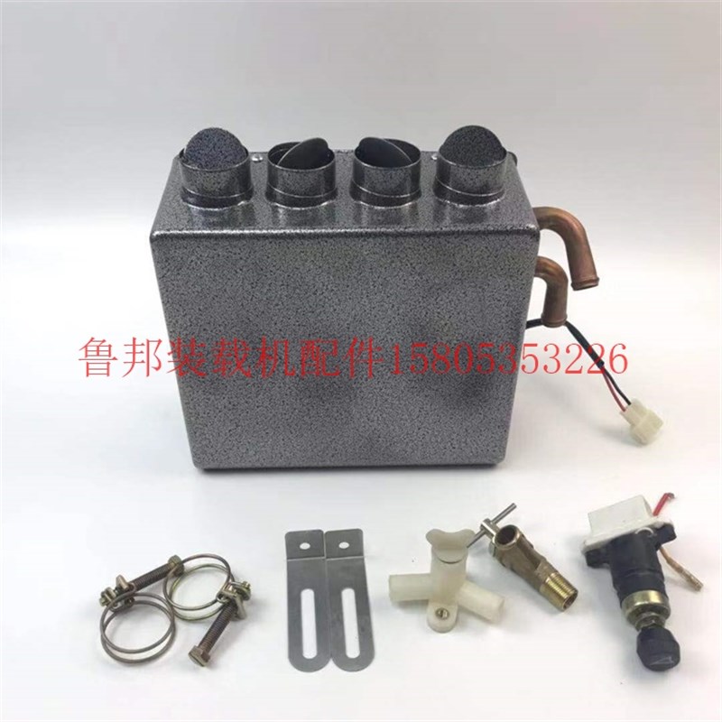 装载机铲车暖风 拖拉机 货车卡车除霜速W热暖风 车载
