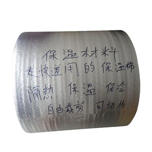 铝箔珍珠棉保温袋材料整卷铝膜水果冷藏保鲜防冻隔热保温打包材料