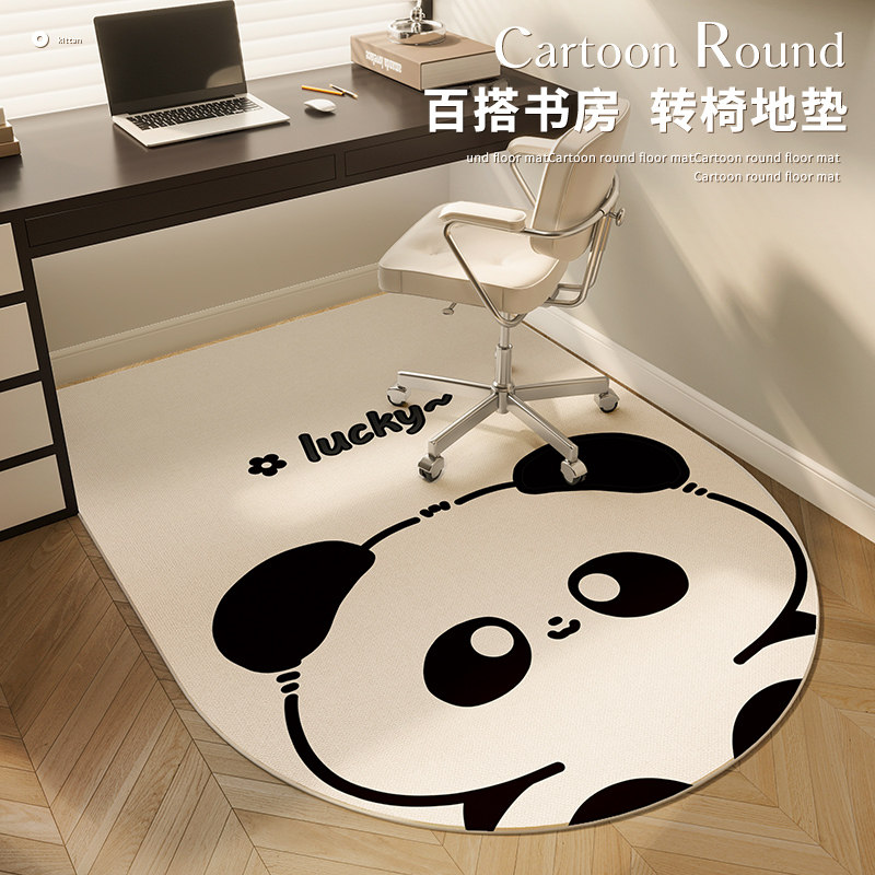 卡通圆形电脑椅子地垫书房学习桌电竞I椅转椅书桌下防滑加厚地毯