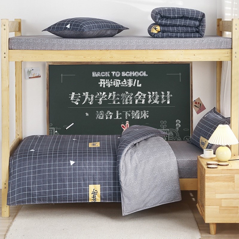 。大学宿舍床上三件套高中学生寝室住校用品开学床单被套六件