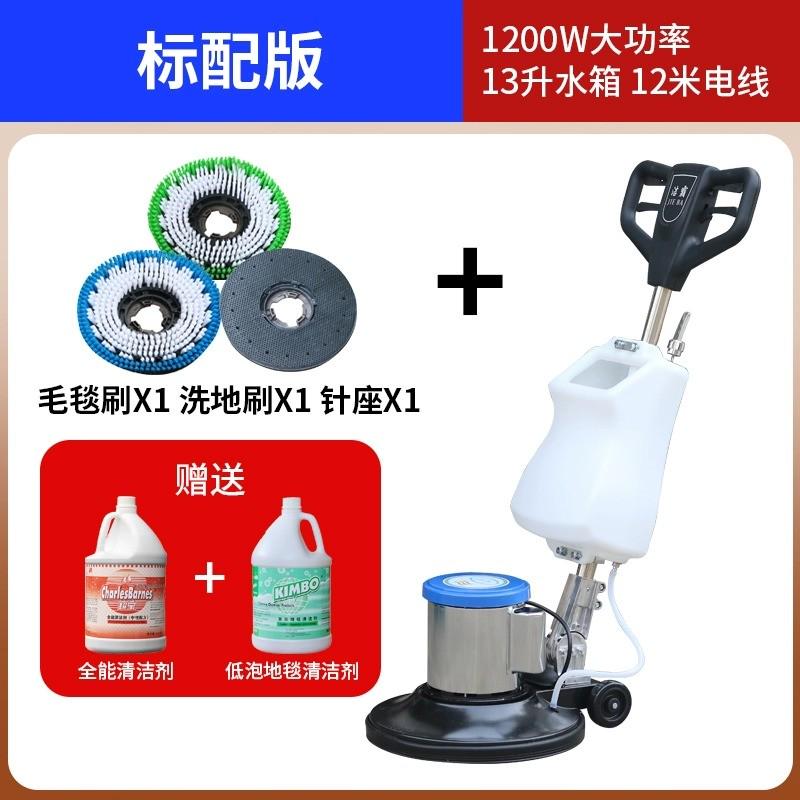 手推式地毯清洗机工厂商用酒店保洁多功能刷地洗地机器