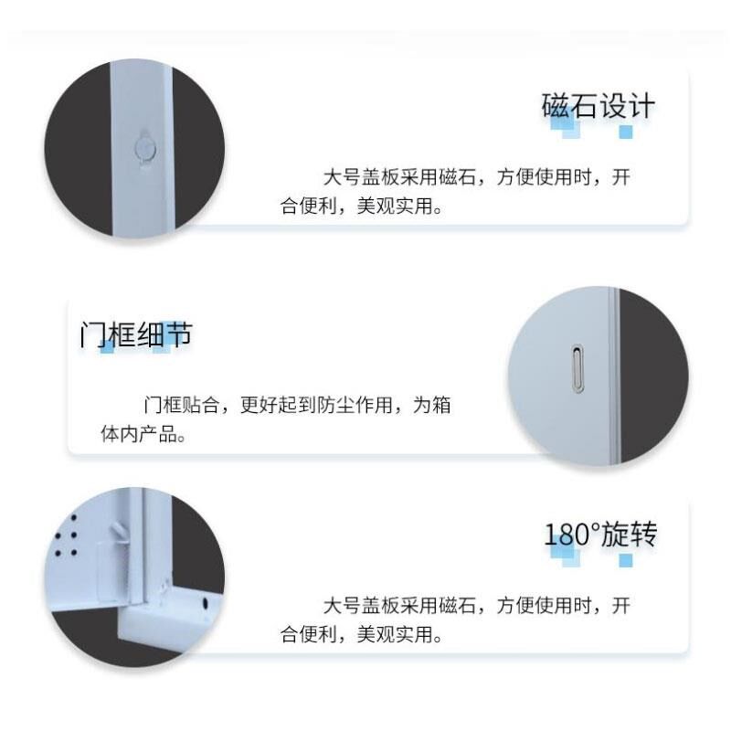 多媒体箱盖板光纤入户宽带网络信息家用配电箱盖子遮挡弱电布线箱