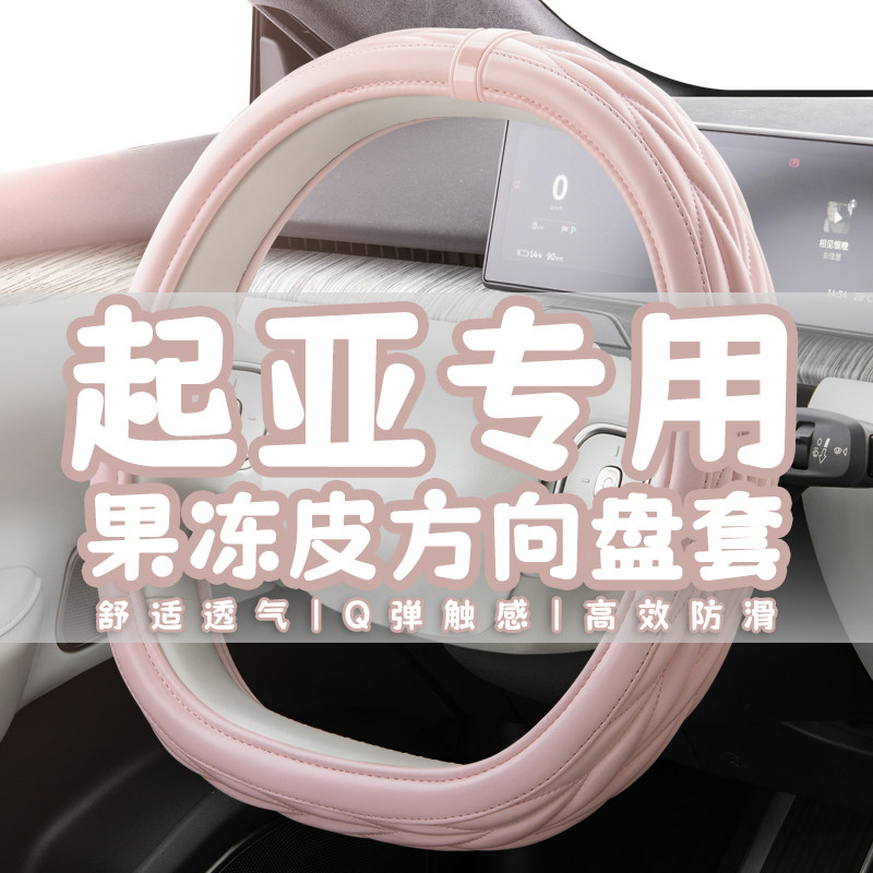 起亚方向盘套23款K3智跑k5福瑞迪k2赛图斯kx3N傲跑K4奕跑kx5毛绒