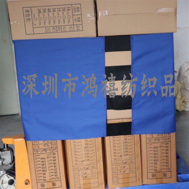 周转箱叉车卡板托盘绑带物流捆绑带货物打包固定带捆扎魔术贴带