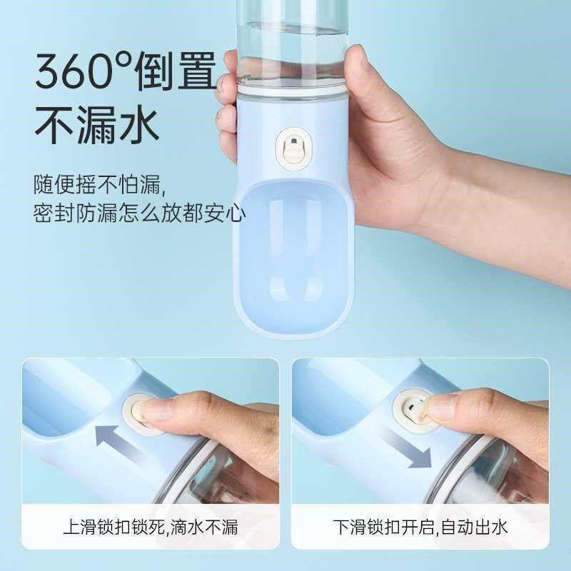 狗狗外出水壶喝水器水粮便携饮水喂水器遛狗水Q瓶随行水杯宠物用