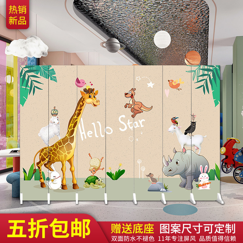 卡通儿童屏风隔断墙幼儿园可爱简约E现代房间游乐场装饰可折叠移