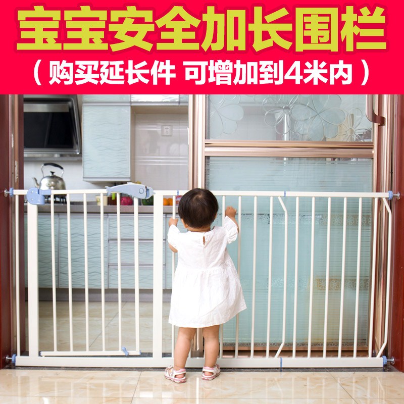 室内婴儿护栏围栏狗栅栏宠物门栏楼梯小孩家用U儿童安全门栏