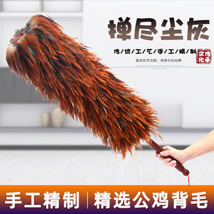 纯手工真鸡毛掸子家用可伸缩加厚除尘禅子清洁扫灰毯子不掉毛