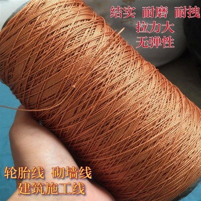 工程施工线绳尼龙线轮胎线工地砌墙线 建筑线坠线测量水平线穿管