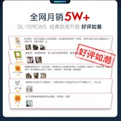 I1109 盖家用无线除臭暖风款 5208 PH08升级
